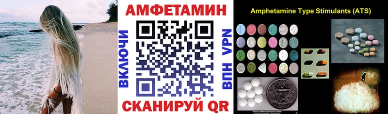 АМФ VHQ  закладка  Плавск 