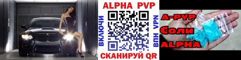 Alpha-PVP СК Плавск