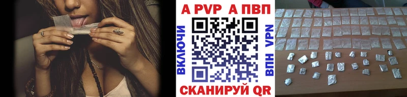 цена наркотик  hydra tor  Alpha-PVP крисы CK  Плавск 