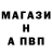 Alpha-PVP кристаллы Asan Samatov98