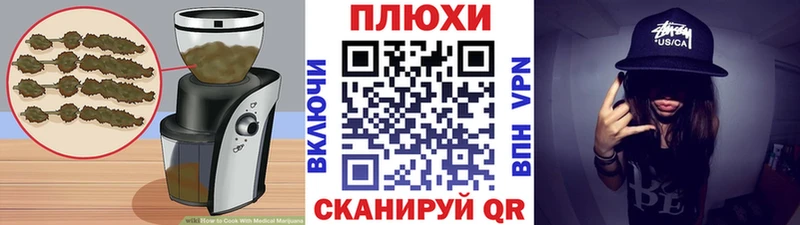 kraken tor  где купить   Плавск  Canna-Cookies марихуана 