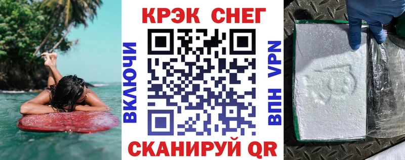 Cocaine Перу  Плавск 