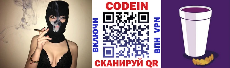 маркетплейс состав  Плавск  Кодеиновый сироп Lean напиток Lean (лин)  МЕГА зеркало 