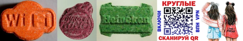 Ecstasy 300 mg  Плавск 