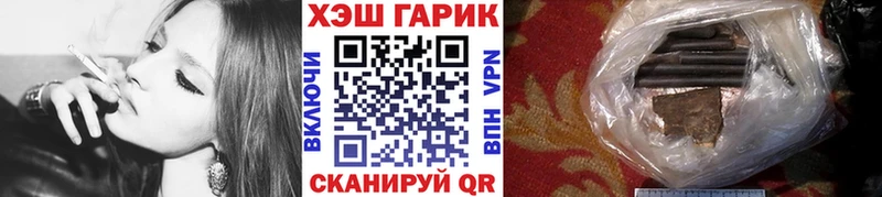 Гашиш 40% ТГК  Плавск 