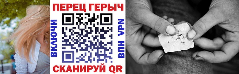 наркошоп  это формула  Героин гречка  Плавск 