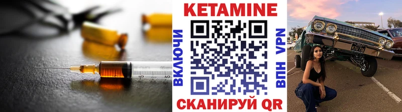 что такое наркотик  Плавск  КЕТАМИН VHQ 
