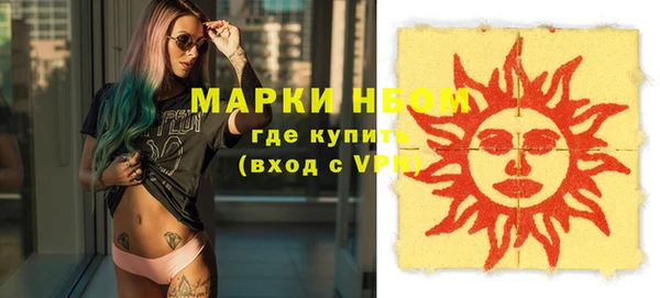 mdpv Балахна