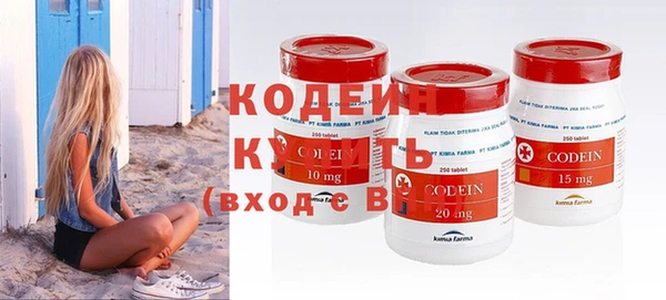 шишки Балабаново