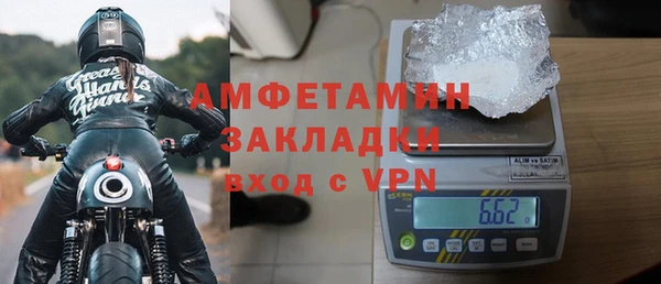 гидра Баксан