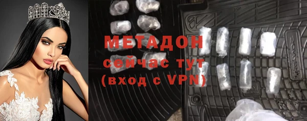 шишки Балабаново