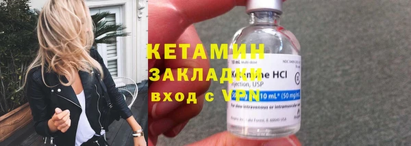 гидра Баксан