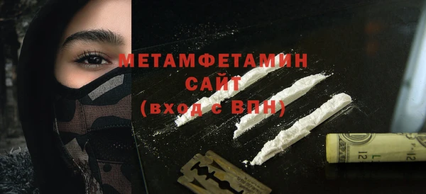 гидра Баксан