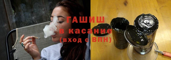шишки Балабаново