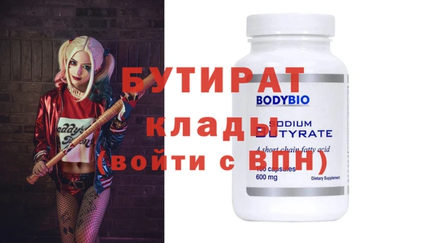 mdpv Балахна