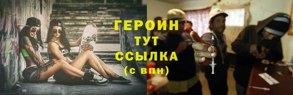 шишки Балабаново