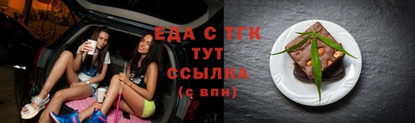 mdpv Балахна