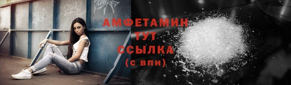гидра Баксан