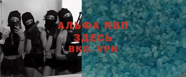 mdpv Балахна