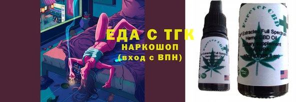 гидра Баксан