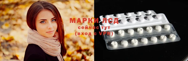 mdpv Балахна