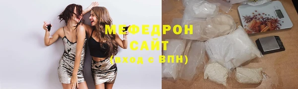 mdpv Балахна