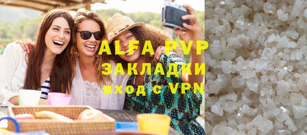 mdpv Балахна