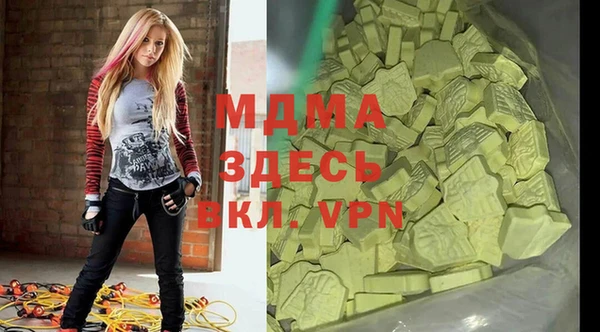 гидра Баксан