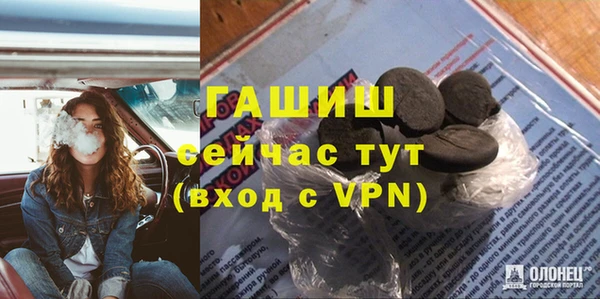 mdpv Балахна