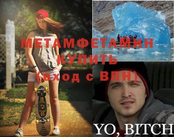 шишки Балабаново