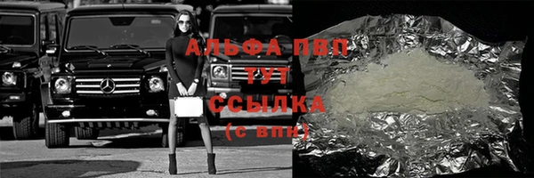 шишки Балабаново