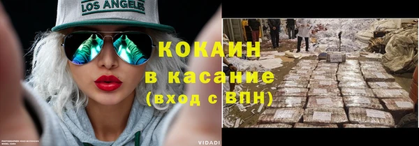 гидра Баксан