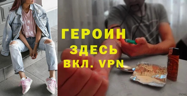 гидра Баксан