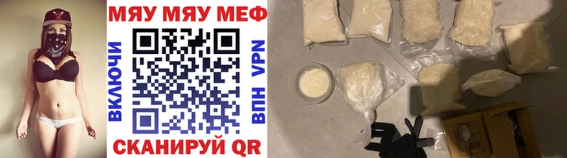 МЕФ 4 MMC  Плавск 