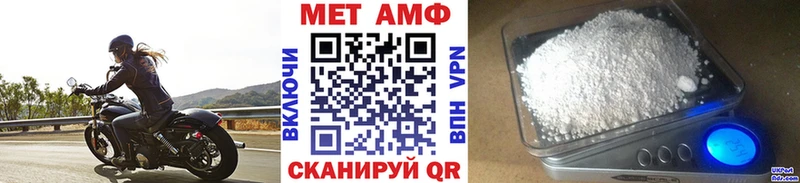 Первитин винт  Плавск 