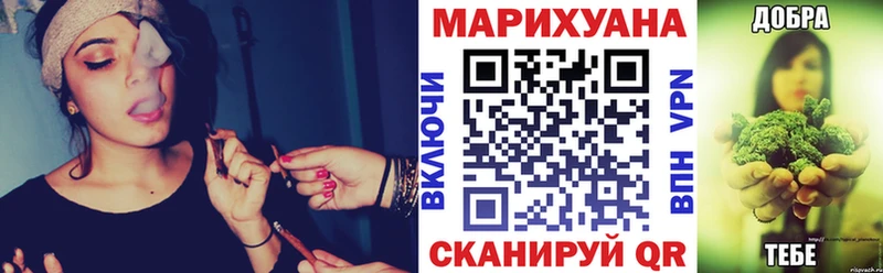 Шишки марихуана Amnesia  магазин    Плавск 